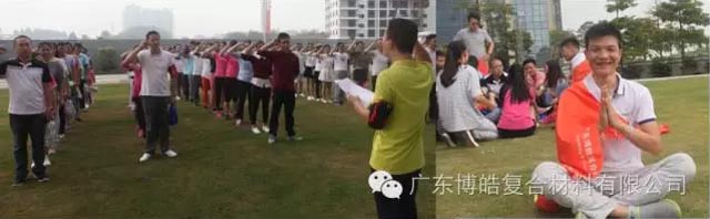 堅(jiān)韌不拔展雄風(fēng)，團(tuán)結(jié)協(xié)作顯氣魄--熱烈慶祝博皓首屆運(yùn)動(dòng)會隆重召開