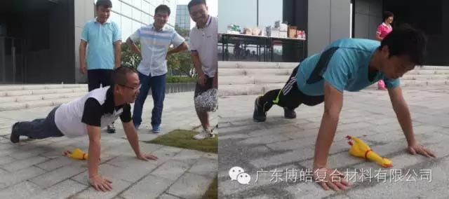 堅(jiān)韌不拔展雄風(fēng)，團(tuán)結(jié)協(xié)作顯氣魄--熱烈慶祝博皓首屆運(yùn)動(dòng)會隆